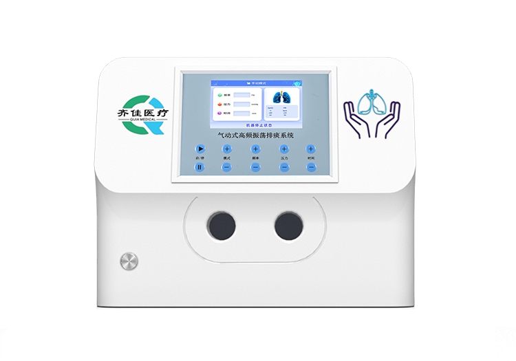 齊佳振動輔助排痰機器人