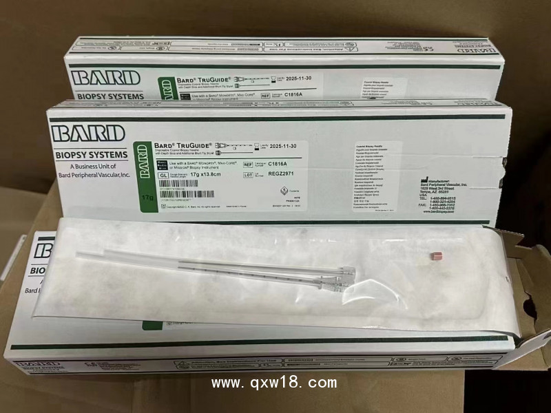 巴德一次性活檢針