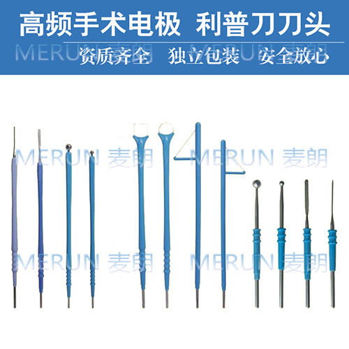 一次性leep刀頭|消融電極頭|手術電極刀頭|高頻電刀頭廠家