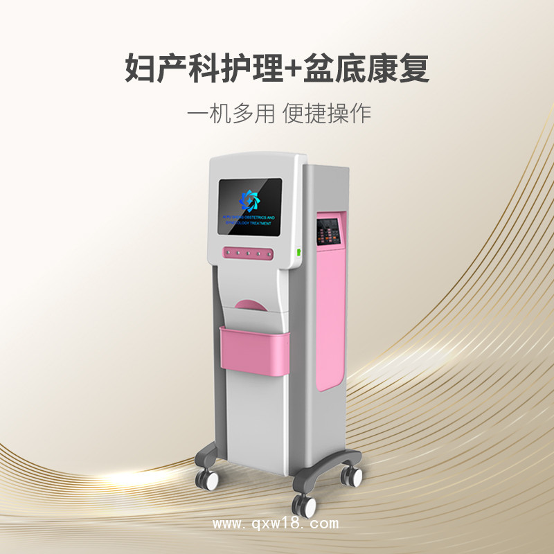 婦科理療儀器 婦科理療儀器治盆腔炎 婦科治療儀