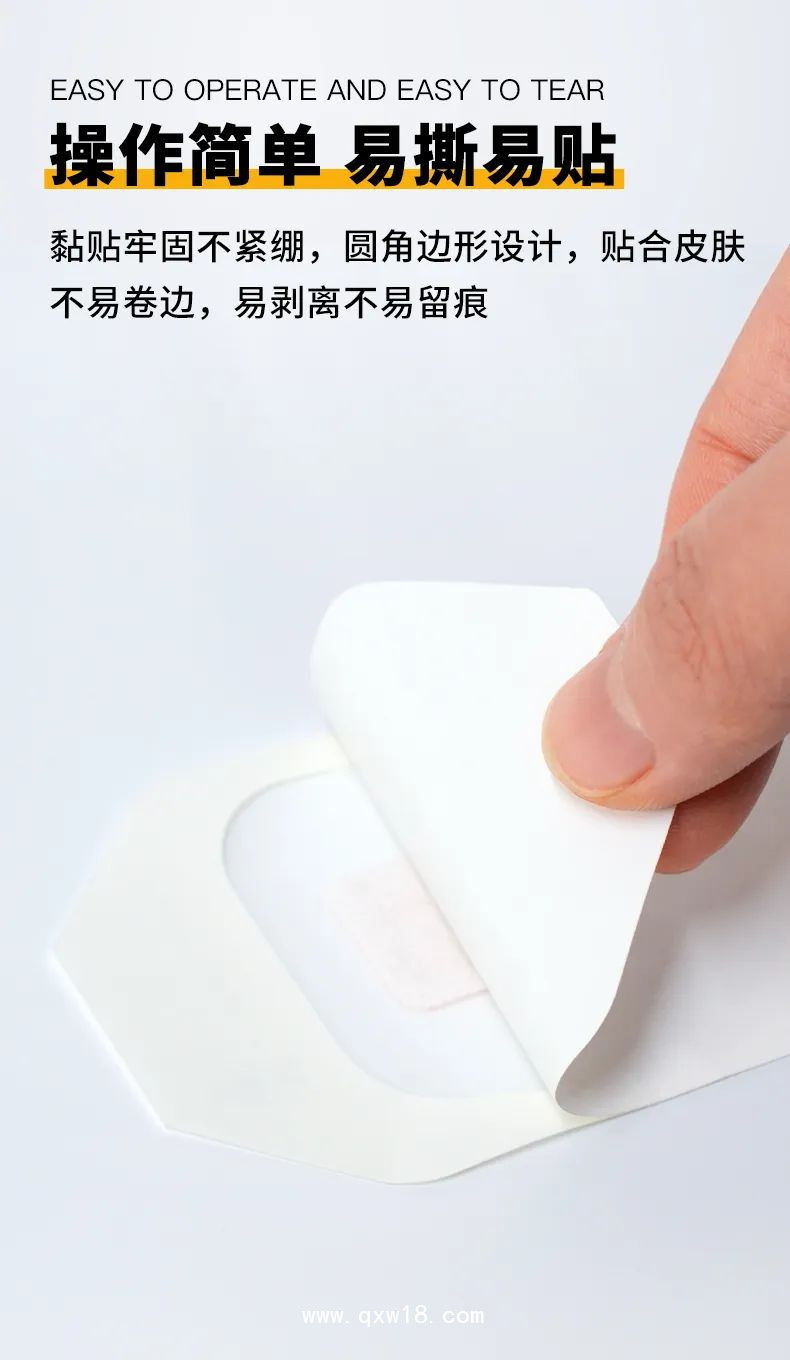 一次性使用留置針貼