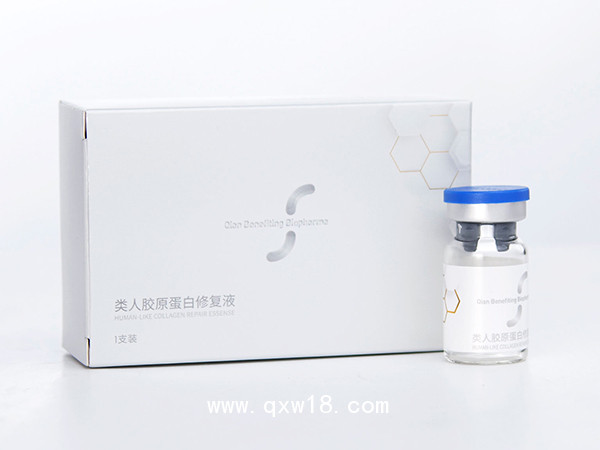 類人膠原蛋白修復(fù)液