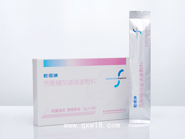 殼聚糖陰道填塞敷料
