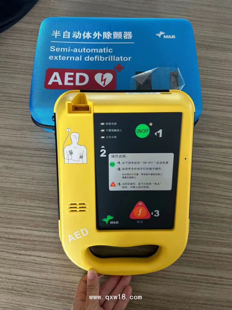 國產(chǎn)北京麥邦A(yù)ED7000網(wǎng)絡(luò)版背包半自動(dòng)體外除顫器/救心寶/除顫儀/心臟起搏器
