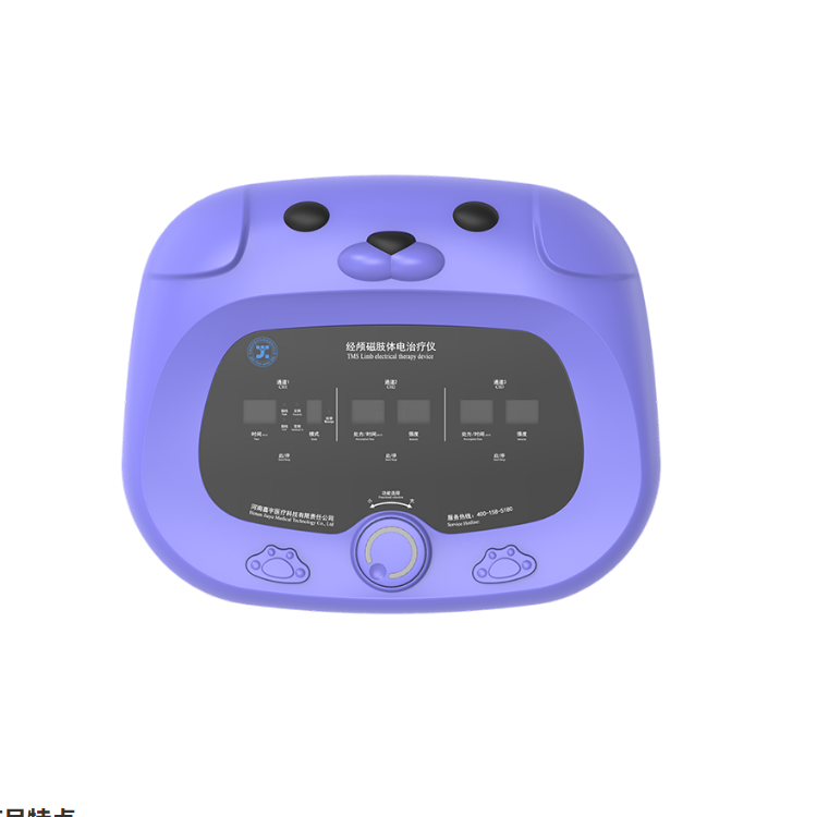 經(jīng)顱磁肢體電治療儀 經(jīng)顱磁刺激儀 經(jīng)顱磁理療儀 經(jīng)顱直流電 JY-JLC-Ⅲ、JY-JLC-Ⅳ、JY-JLC-Ⅵ