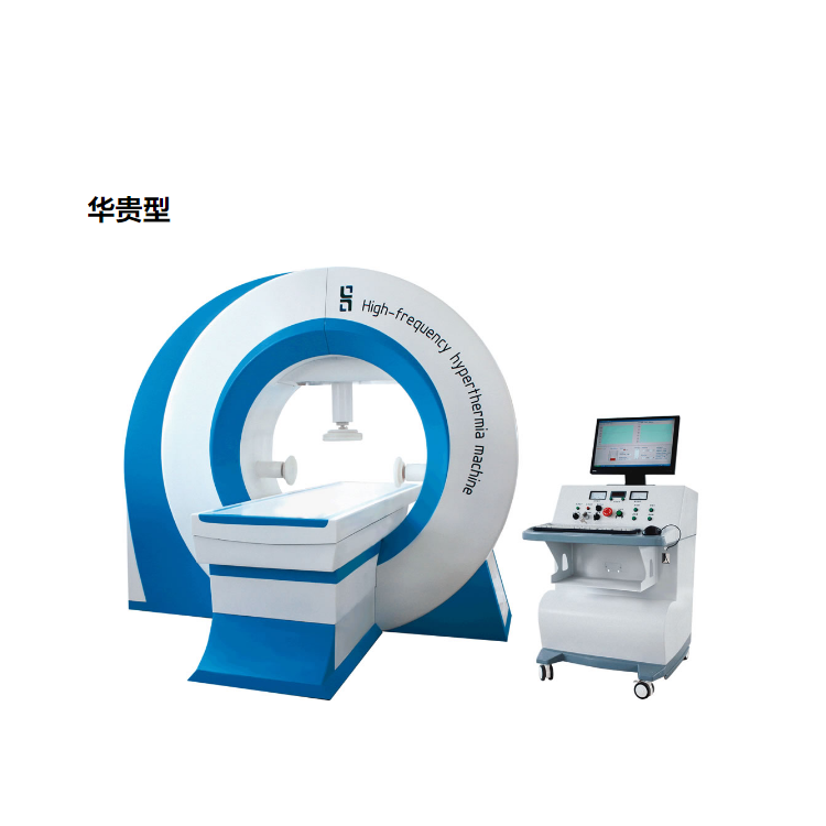 體外短波熱療機(jī)