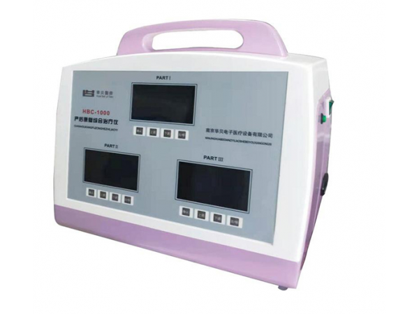 產(chǎn)后康復(fù)治療儀HBC-1000、HBC-2000、HBC-3000