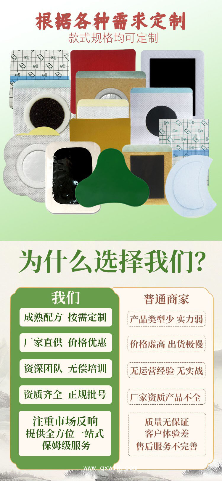 兒童腹瀉貼腸胃消化不良胃脹胃寒積食貼直供醫院ome貼牌代加工