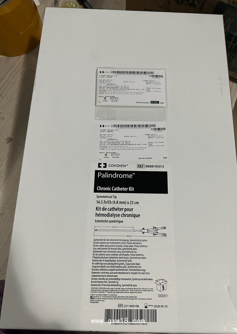 柯惠 血液透析用中心靜脈導(dǎo)管8888145014P 145015P