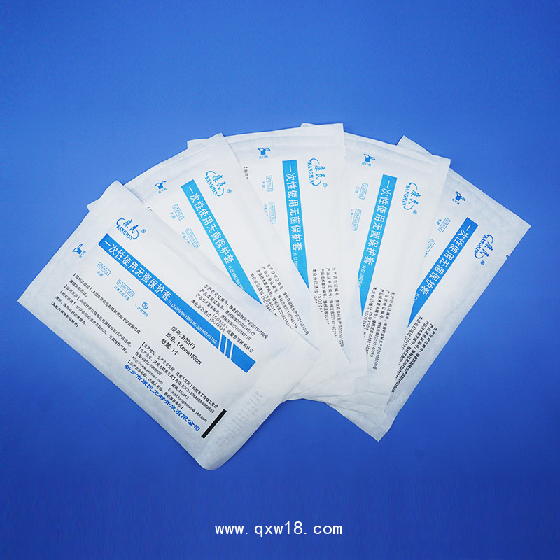 康民 一次性使用無菌保護(hù)套
