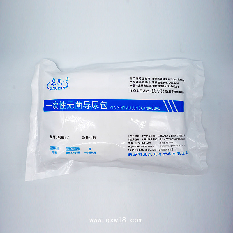 康民 一次性無菌導尿包