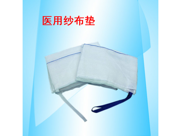 康民 醫(yī)用紗布?jí)|（顯影紗布?jí)|）