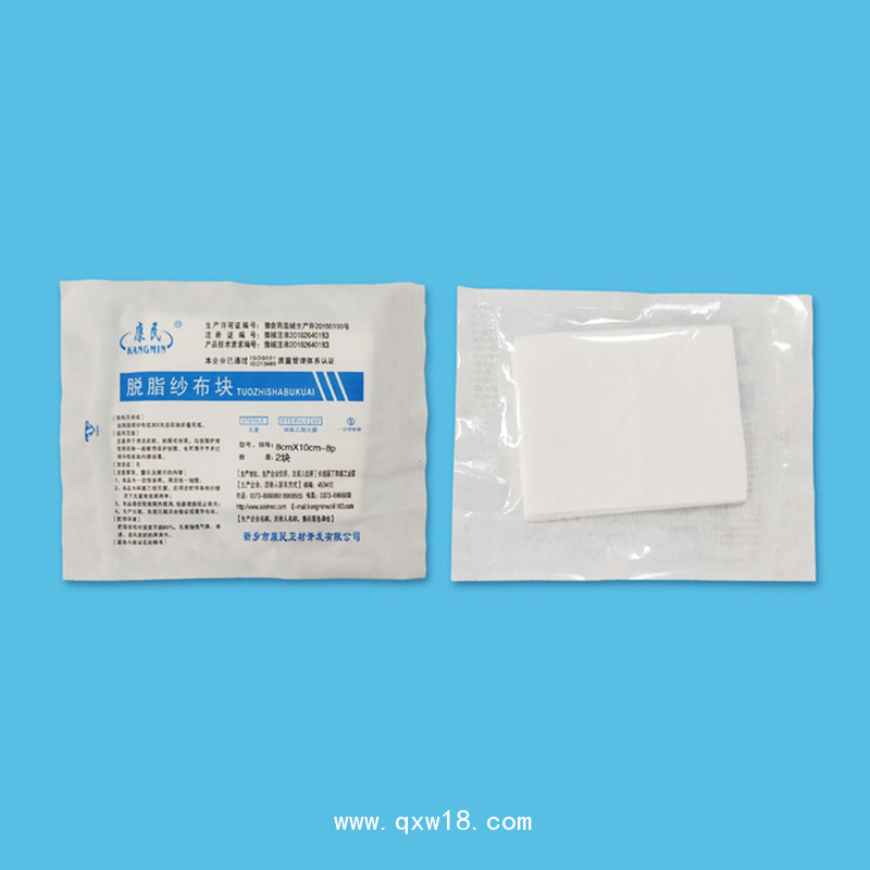 康民 一次性脫脂紗布塊（醫(yī)用紗布塊）