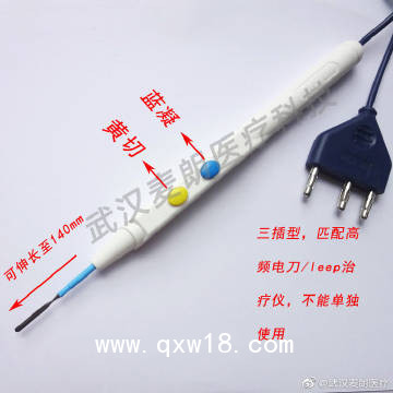 一次性高頻電刀筆|消融電極電刀筆|高頻手術(shù)電極|國(guó)產(chǎn)電刀筆廠家