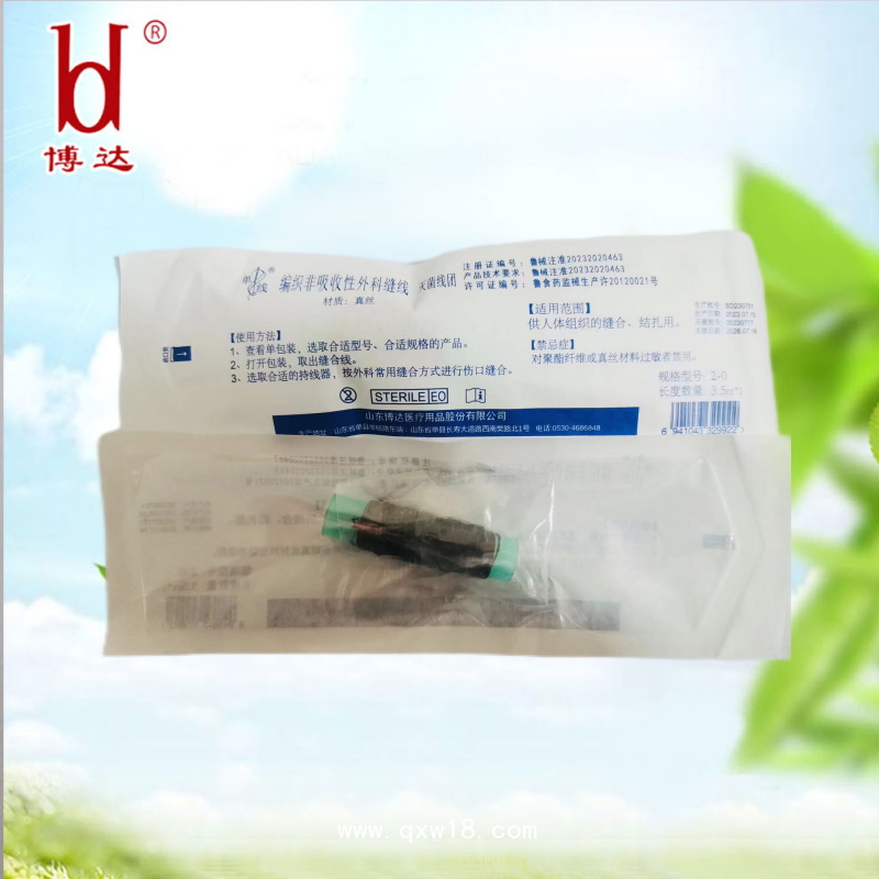 博達(dá) 真絲蠶絲絲線 線束線團(tuán)編織非吸收性外科縫合線