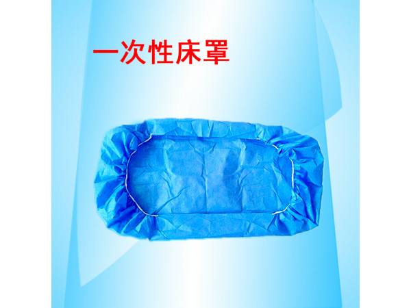 康民 一次性無(wú)紡布床罩（B型中單）