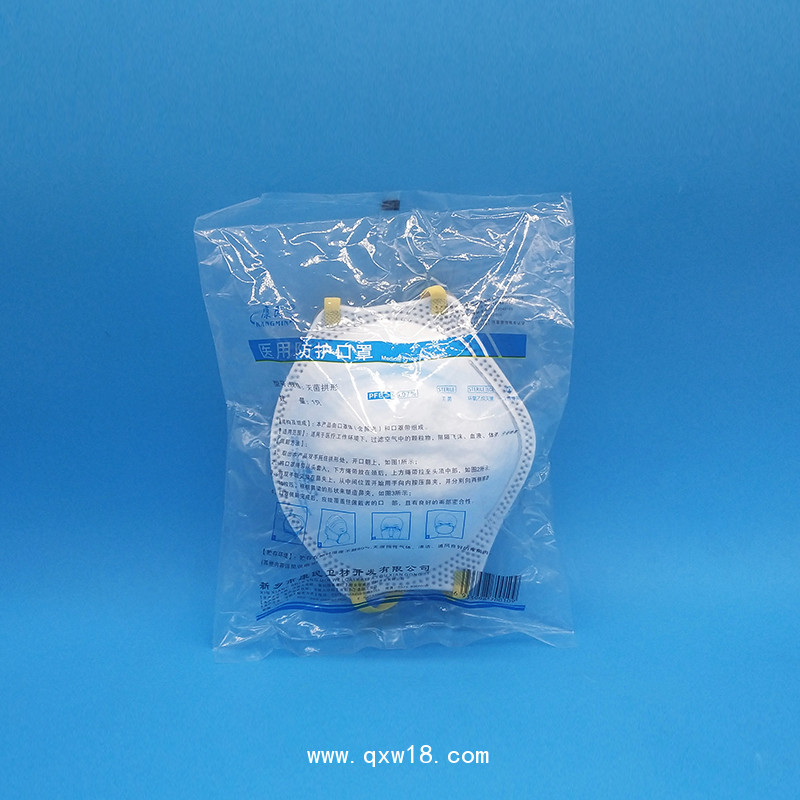 康民 醫(yī)用防護口罩（拱形防護口罩）