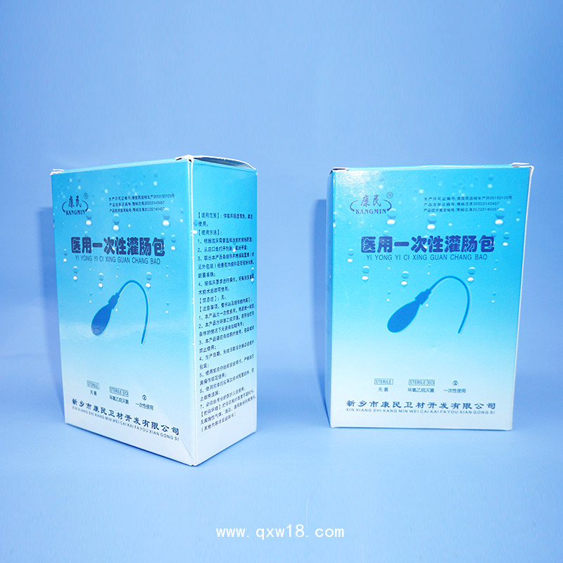 康民 醫(yī)用一次性灌腸包