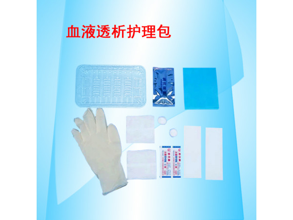 康民 一次性使用血液透析護(hù)理包