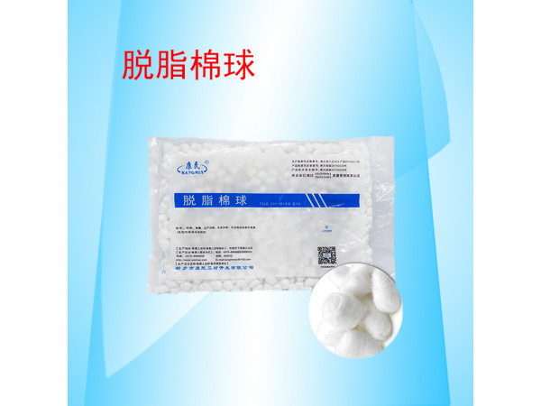 康民 一次性使用脫脂棉球