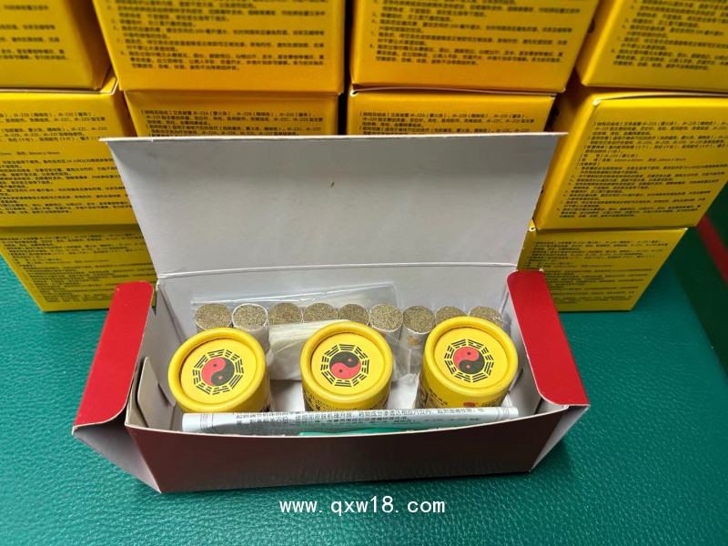 晉瑞JR艾灸裝置 （雷火灸、隔物灸、督灸）