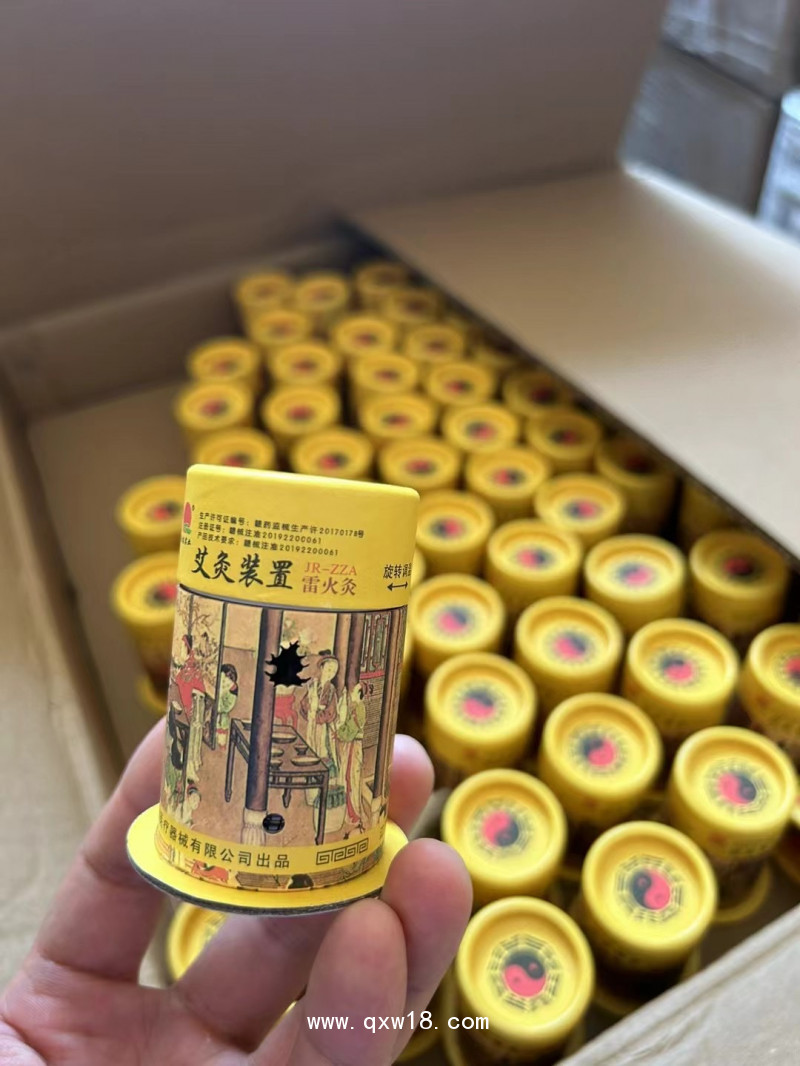 晉瑞JR艾灸裝置 （雷火灸、隔物灸、督灸）