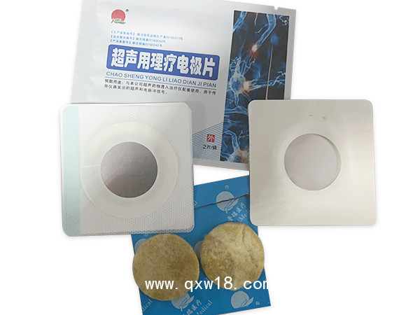 晉瑞JR超聲藥物透入治療儀|超聲波治療儀|超聲電導儀|超聲透皮給藥儀|超聲透藥儀|