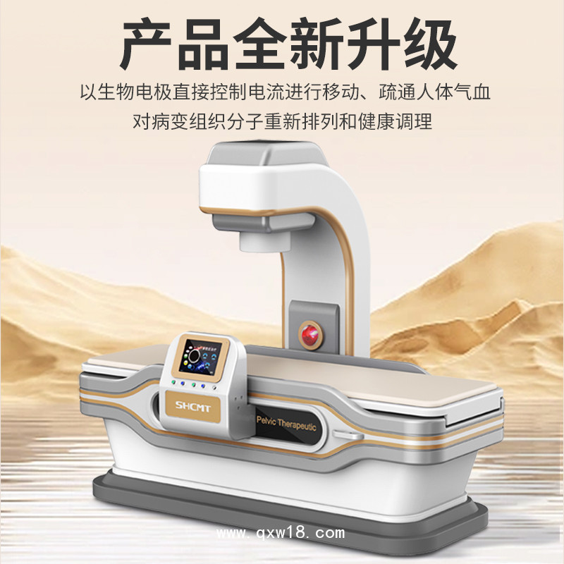 風濕關節(jié)痛治療儀  頸腰椎治療儀 頸椎康復儀