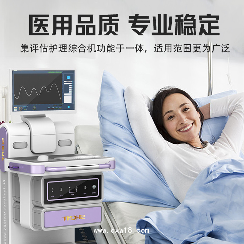 盆底康復治療儀器 盆底肌肉康復儀 盆底肌修復機器
