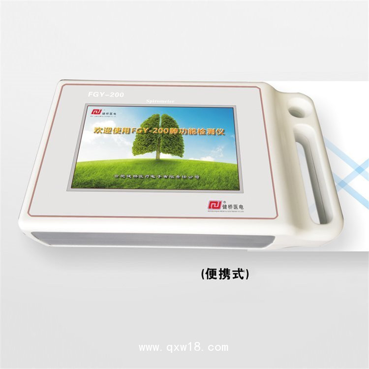 肺功能檢測儀_全型號供貨_肺功能儀