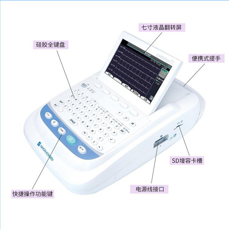 心電圖機(jī)_十二導(dǎo)聯(lián)_心電圖機(jī)器