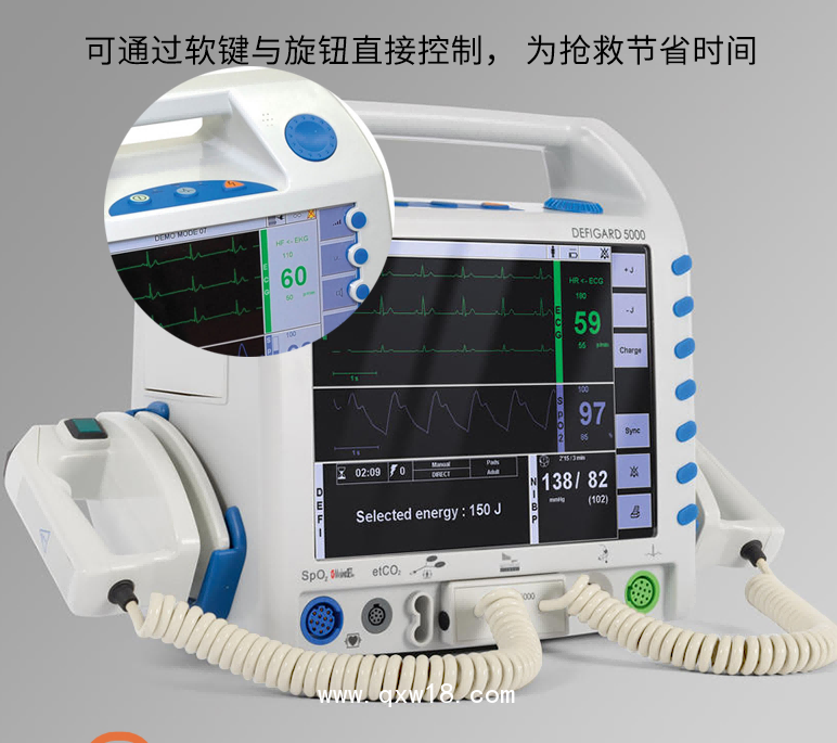瑞士席勒SCHILLER除顫監(jiān)護儀DG5000/心臟起搏器/救心丸