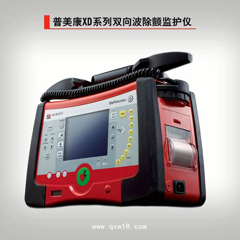德國普美康XD1除顫監(jiān)護儀