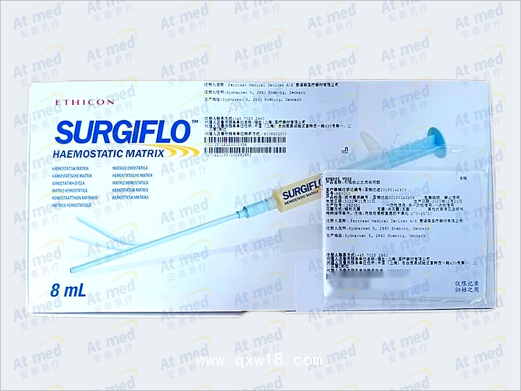 強生 可吸收止血流體明膠 MS0010