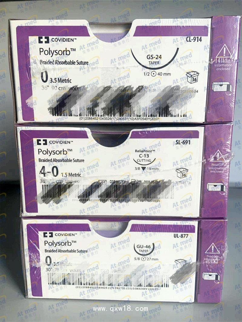 柯惠, Covidien 合成可吸收性外科縫線 CL914, 36根/盒