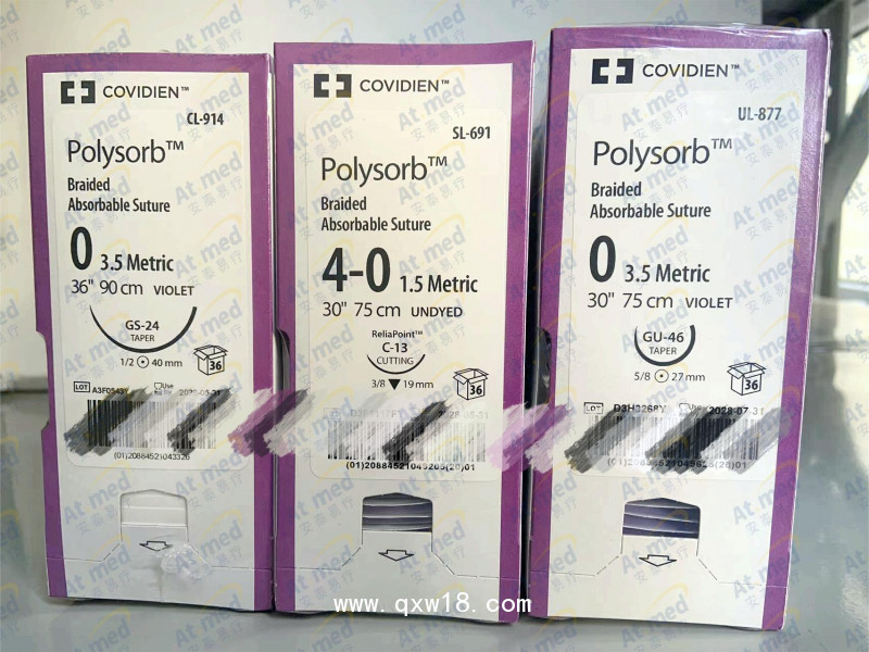 柯惠 Covidien 合成可吸收性外科縫線 UL877，36根/盒
