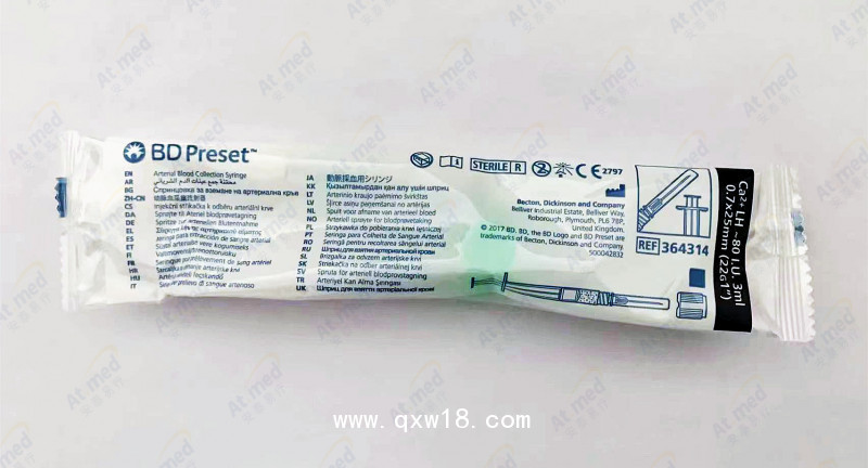 碧迪 外科用 動脈采血器 364390、364314  現(xiàn)貨