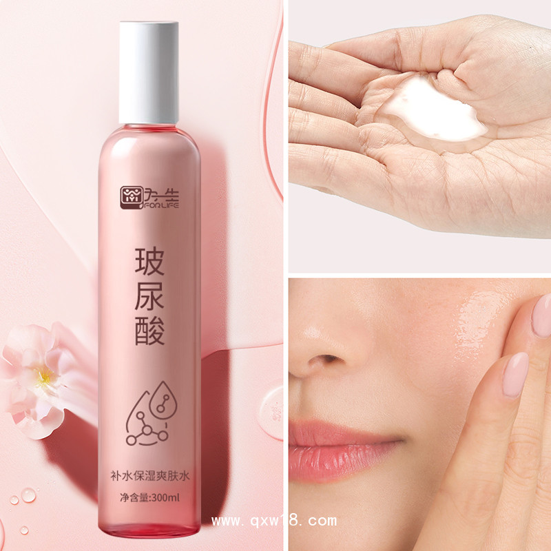 為一生玻尿酸補(bǔ)水保濕爽膚水生產(chǎn)廠家可貼牌代工