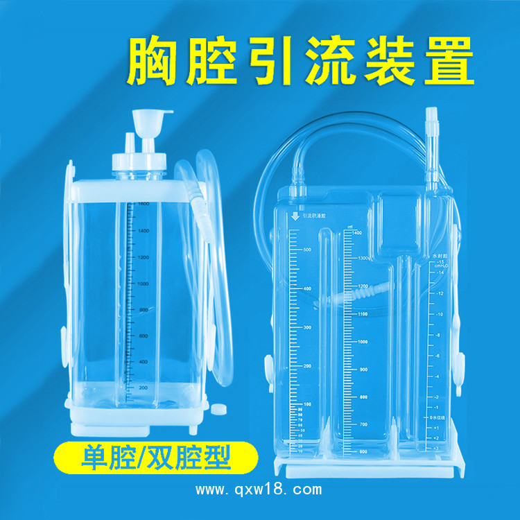 一次性使用胸腔引流裝置