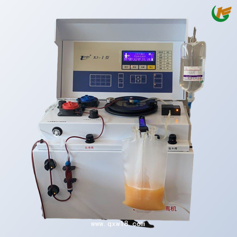 血漿分離機(jī)XJ-Ⅰ型