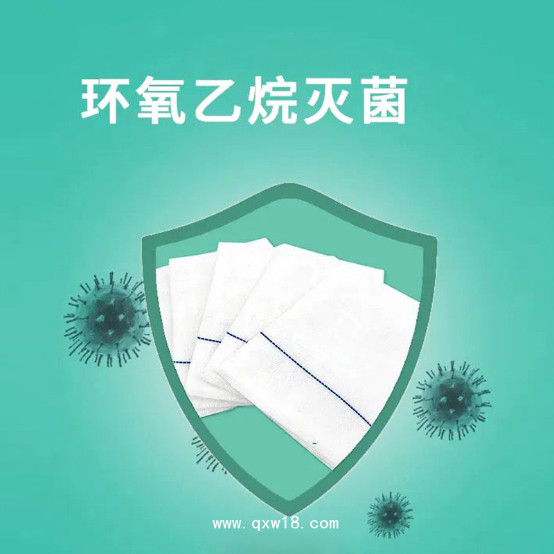康民 一次性脫脂紗布?jí)K（顯影紗布?jí)K）