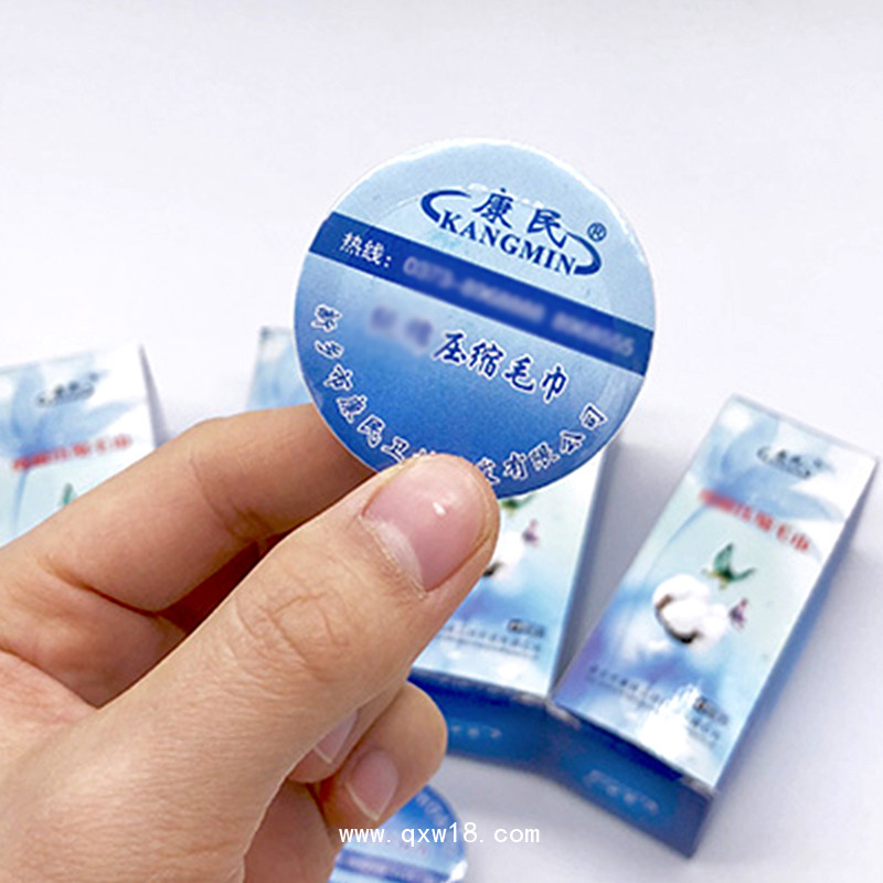 康民  一次性使用壓縮毛巾