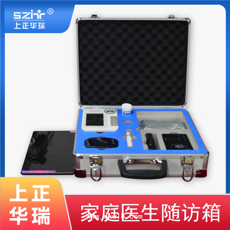 村醫(yī)工作站/隨訪包/隨訪一體機(jī)/慢病隨訪系統(tǒng)-上正華瑞