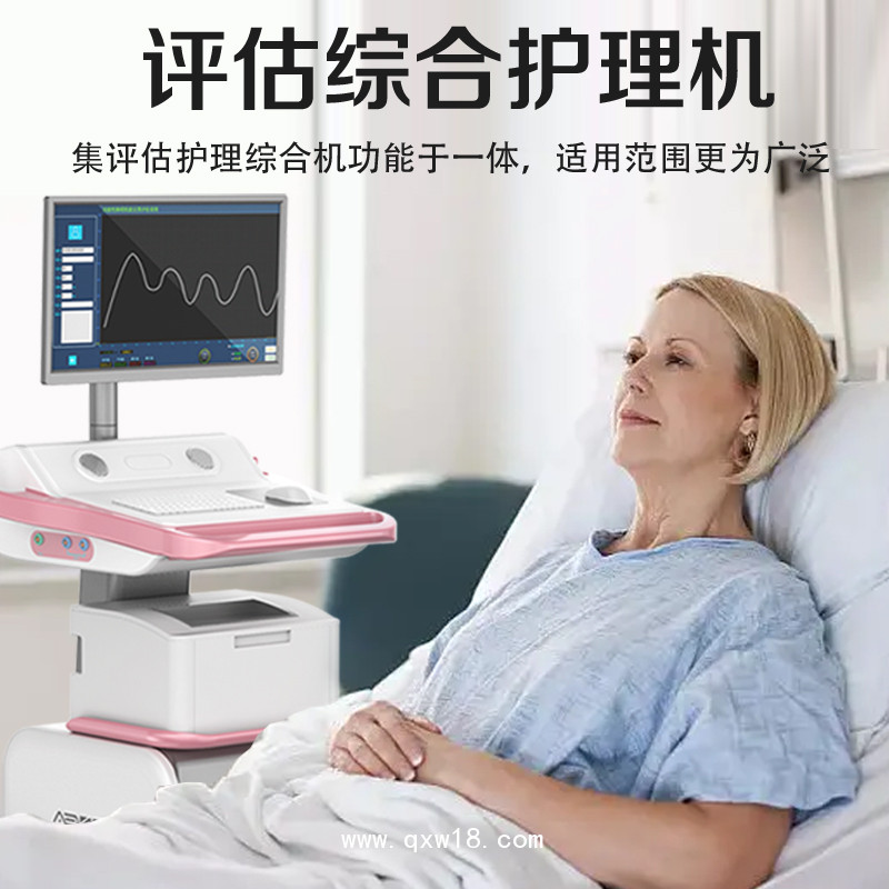 盆底肌修復(fù)儀器  盆底修復(fù)儀  盆底生物刺激反饋儀