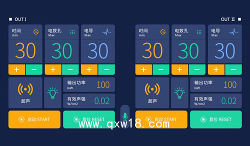 超聲透藥儀配合超聲治療貼片