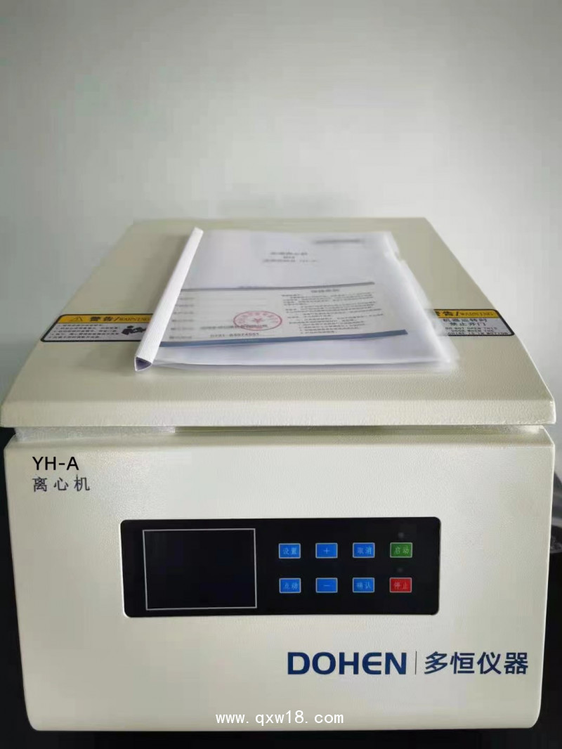 富血小板血漿prp離心管 prp離心機 PRF離心機 CGF離心機