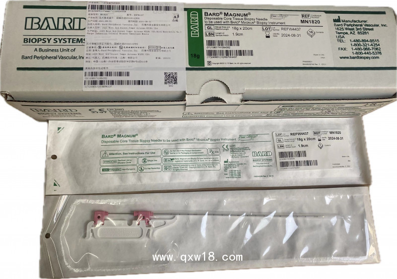 BARD巴德一次性使用活檢針MN1816 MN1820 MN1810 MN1813 MN1825