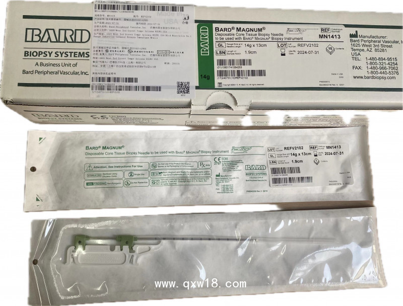 BARD巴德一次性使用活檢針MN1610 MN1620 MN1616 MN1613
