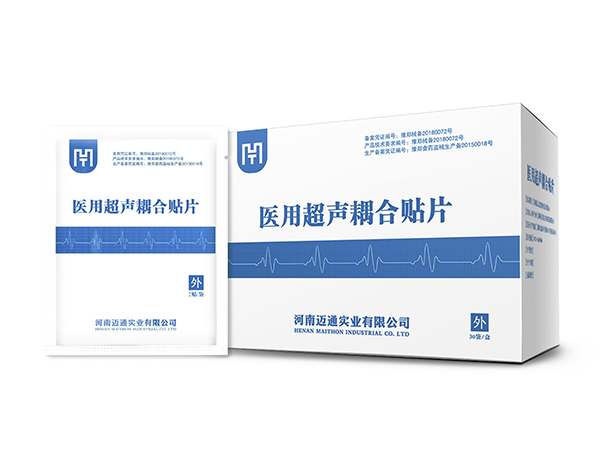 醫(yī)用超聲耦合貼片