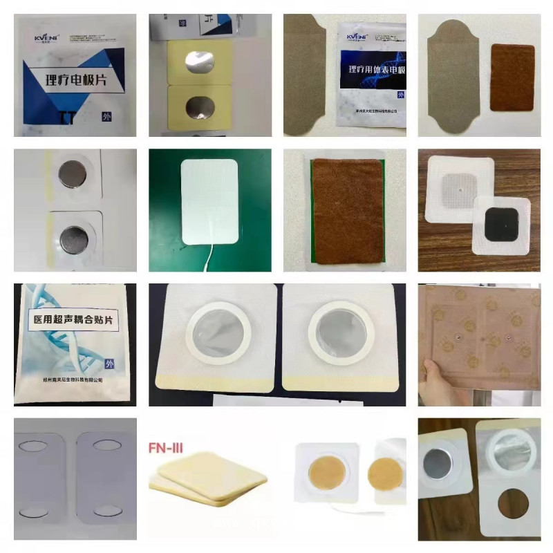 電極片   理療電極片  透藥電極片    耦合貼片   理療用體表電極